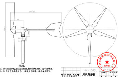 चीन विश्वसनीय पवन टर्बाइन जेनरेटर सिस्टम 1000W 24V 48V विश्वसनीय और स्थिर के साथ फैक्टरी